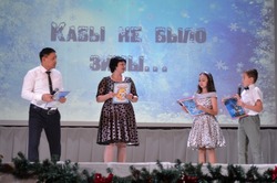В Енотаевке прошел концерт «Кабы не было зимы»
