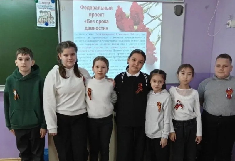 Для енотаевских школьников провели час общения «Без срока давности»