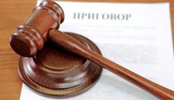 Астраханку наказали за кредитные махинации