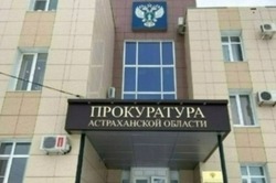 Енотаевской пенсионерке возместили ущерб за укус собаки