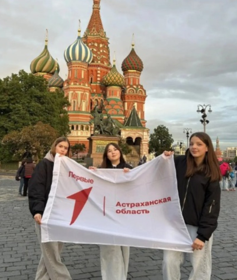 Енотаевские активистки «Движение первых» стали участницами фестиваля в Москве