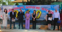 В Енотаевском районе отметили юбилей села 