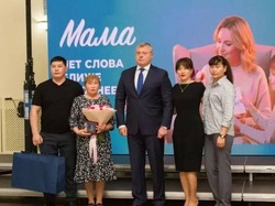 Многодетным мамам из Енотаевского округа вручены почётные знаки