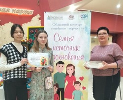 Творческие семьи Енотаевского района приняли участие в областном конкурсе 