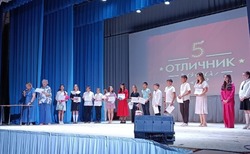 В Енотаевке чествовали отличников и талантливых детей