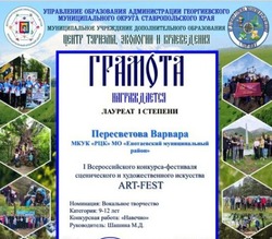 Юная вокалистка из Енотаевки стала лауреатом всероссийского конкурса
