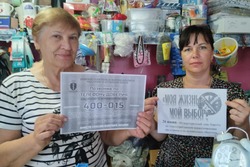 Енотаевцы присоединились к общероссийской акции «Время НЕзависимых»