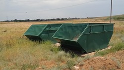 В Енотаевском районе установлены бункеры для сбора крупногабаритных отходов