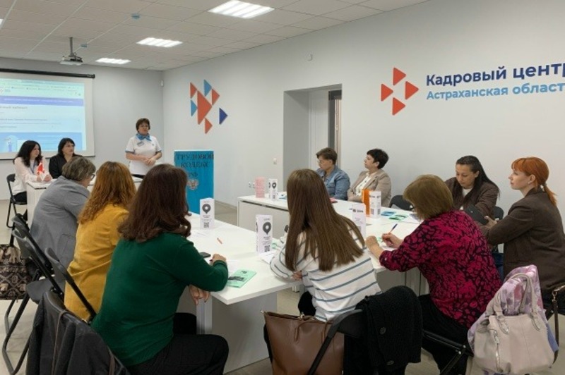 В Енотаевке прошла встреча, посвященная Дню специалистов по управлению персоналом
