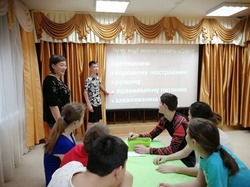 В Енотаевском приюте «Любава» проведён психологический тренинг