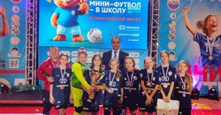 Енотаевские футболистки стали призерами Всероссийского турнира по мини-футболу