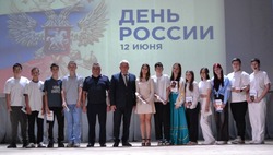 Юным енотаевцам вручили главный документ