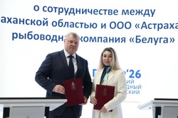 Аквакультурный комплекс на 280 га построят в Астраханской области