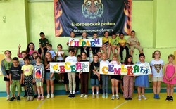 Для енотаевских детей прошла встреча «Каникул много не бывает!»