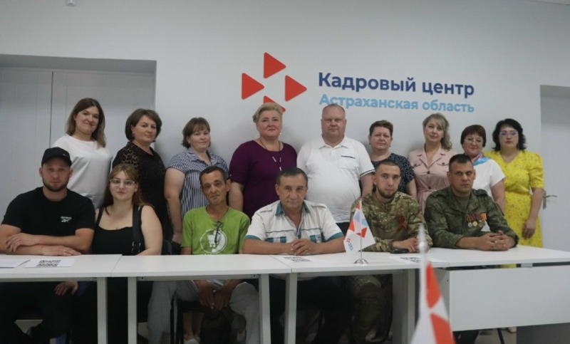В енотаевском кадровом центре обсудили меры поддержки участников СВО