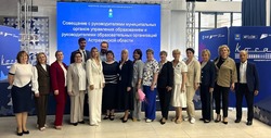 Енотаевские педагоги приняли участие в областном совещании