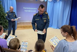 Воспитанники енотаевского приюта познакомились с работой спасателя