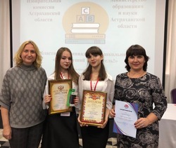 Енотаевские школьницы приняли участие в областной олимпиаде 